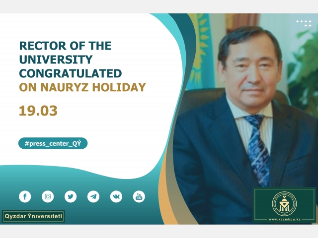 Rector of the University congratulated on Nauryz holiday