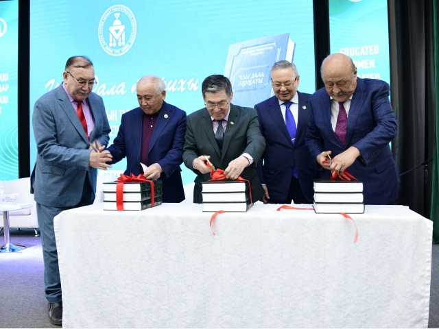 В Казахстане представили книгу о многовековом наследии