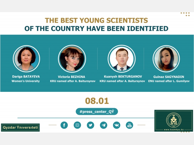 The best young scientists of the country have been identified