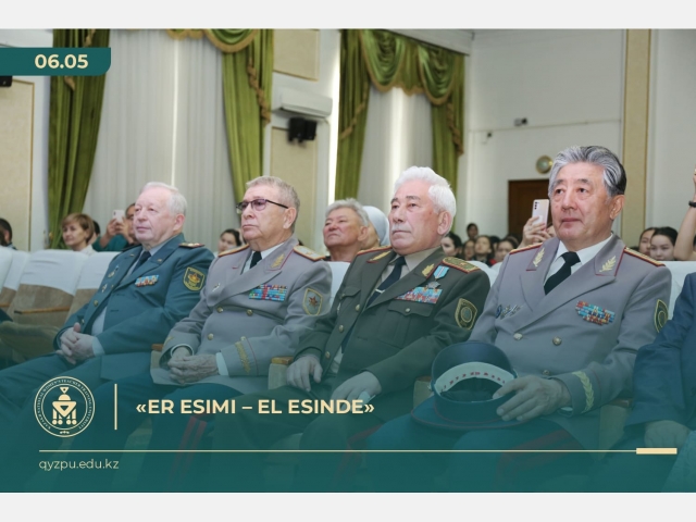 «Er esimi - el esinde»