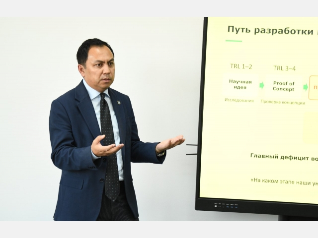 НАУЧНЫЙ СЕМИНАР ДЛЯ МОЛОДЫХ ИССЛЕДОВАТЕЛЕЙ