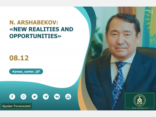 Nurgali Arshabekov: «New realities and opportunities»