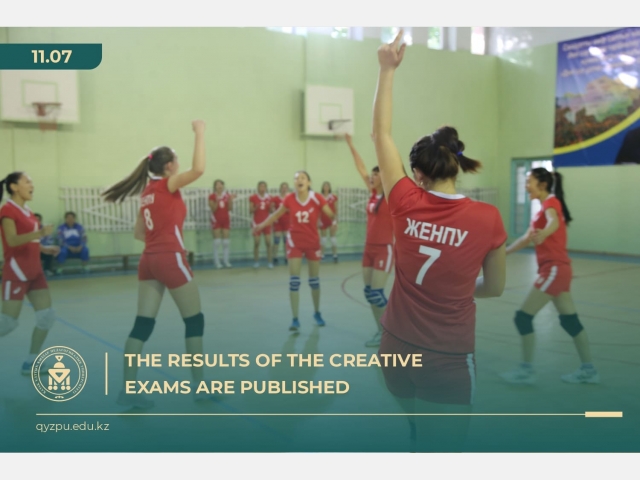 The results of the creative exams are published