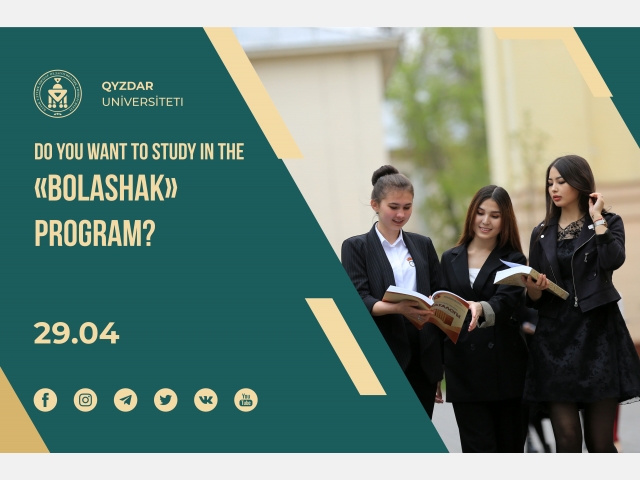 Do you want to study in the «Bolashak» program?