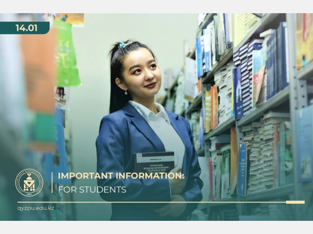 Important information: For students