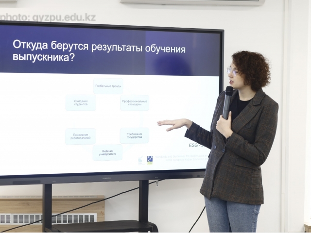 На семинаре, прошедшем в QyzPU, была обсуждена важность профессии психолога