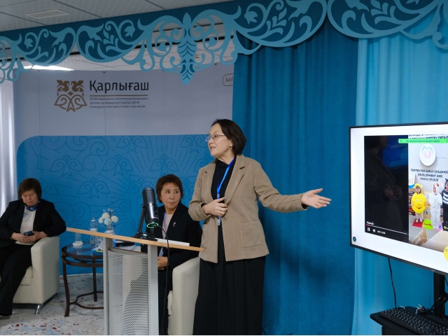Международная конференция: обсуждены передовые практики в сфере дошкольного образования