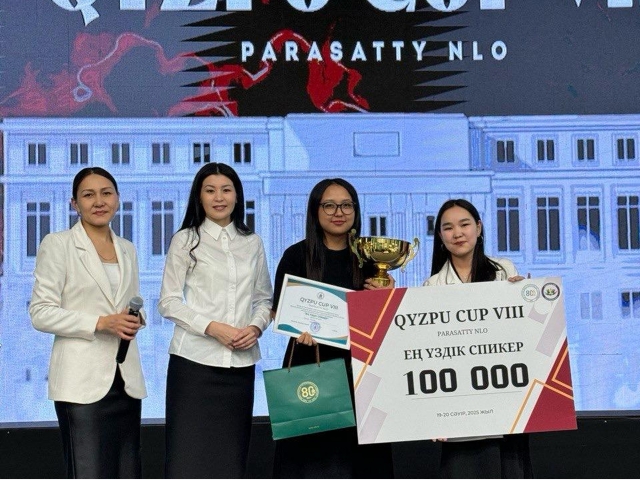 «QyzPU CUP-VIIІ»  Республикалық пікірсайыс турнирінің жеңімпаздары анықталды