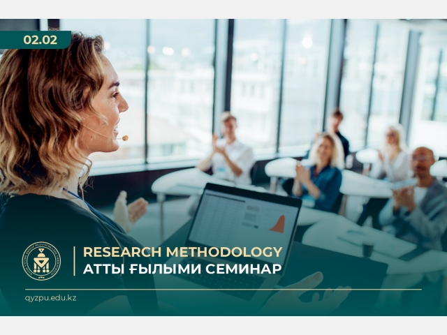 Research Methodology атты ғылыми семинарға шақырамыз