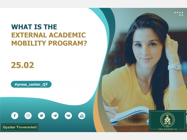What is the external academic mobility program?