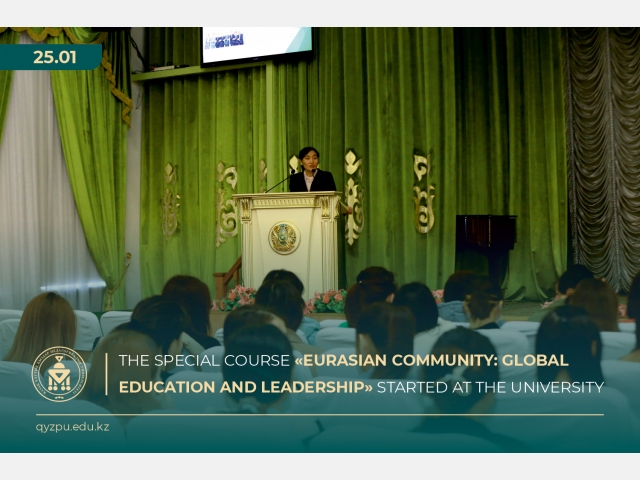 Students and teachers of our university will take a special course of lectures, sponsored with an educational grant by the Japanese fund «Eurasia Foundation (from Asia)»