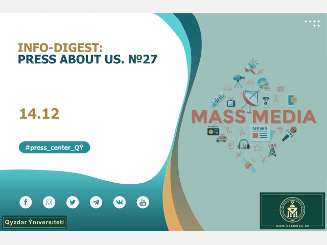 Digest for the week: 03.12.20 – 12.12.20