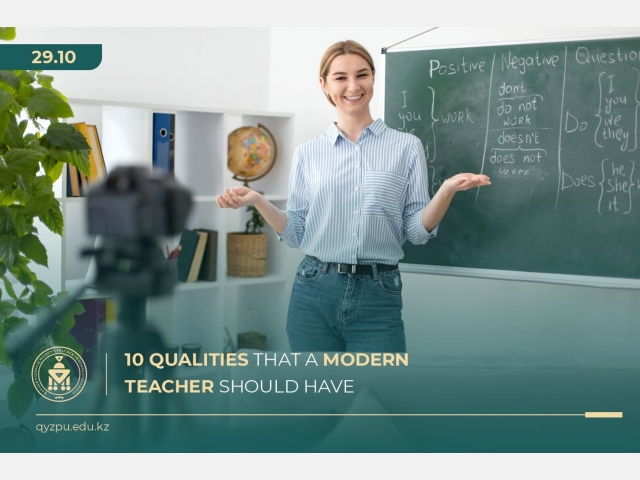 10 qualities that a modern teacher should have