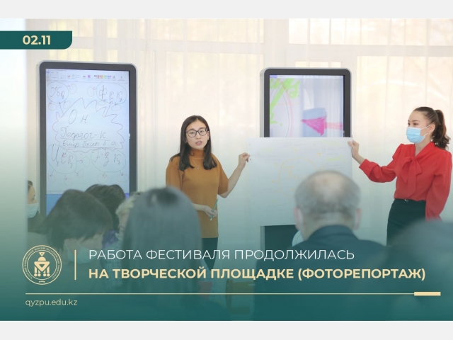 Работа фестиваля продолжилась на творческой площадке (Фоторепортаж)