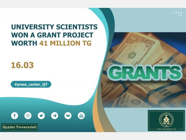University scientists won a grant project worth 41 million tenge