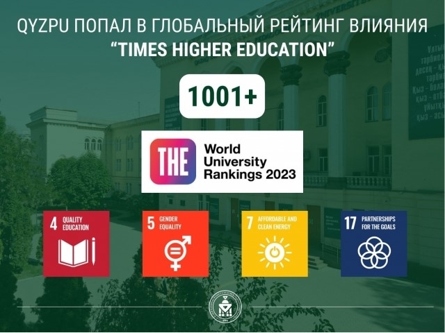 Қазақ ұлттық қыздар педагогикалық университеті Times Higher Education impact rankings жаһандық рейтингіне енгізілгенін мақтанышпен хабарлаймыз