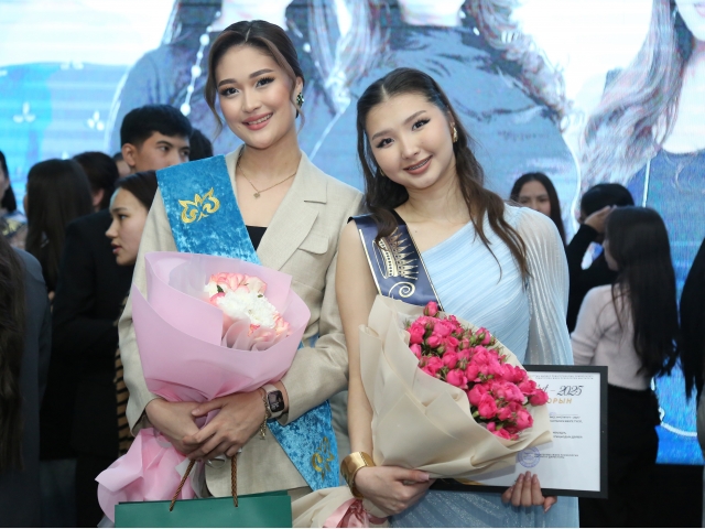 Miss Institute of Pedagogy and Psychology 2025
