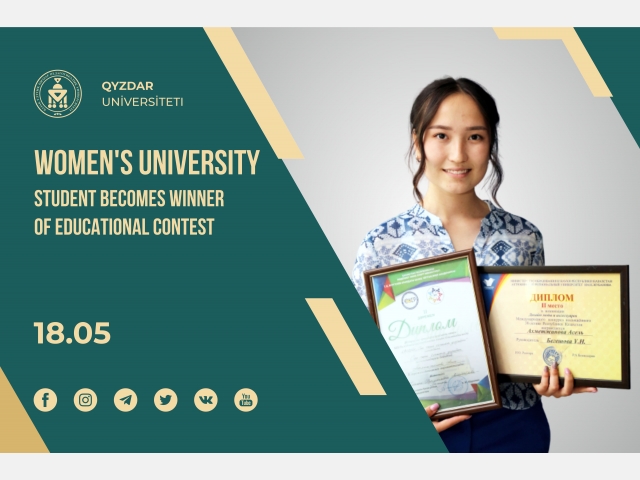 Women's University student becomes winner of educational contest