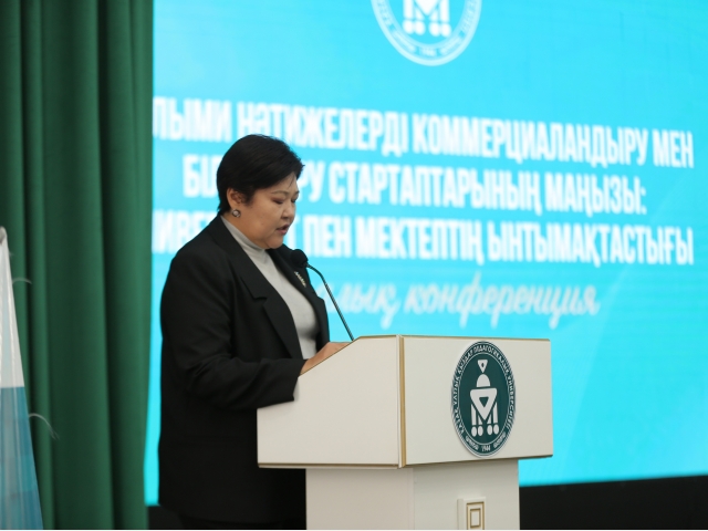 Коммерциализация научных результатов и значение образовательных стартапов: сотрудничество университета и школы