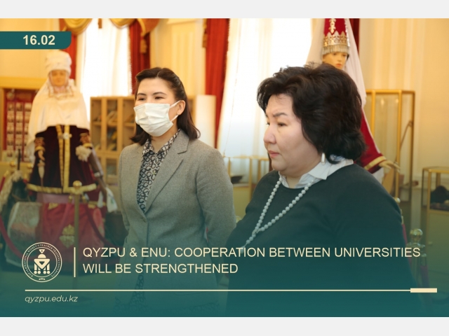 QyzPU & ENU: Cooperation between universities will be strengthened
