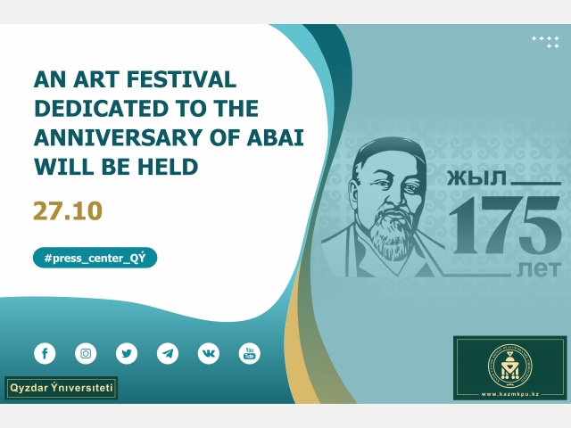An art festival dedicated to the anniversary of Abai will be held
