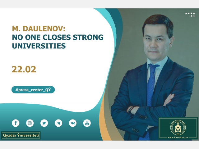 Miras Daulenov: No one closes strong universities
