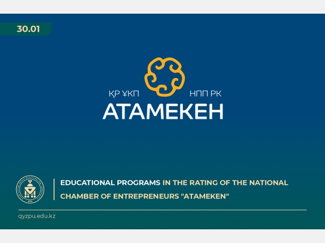 Educational programs in the rating of the National Chamber of Entrepreneurs