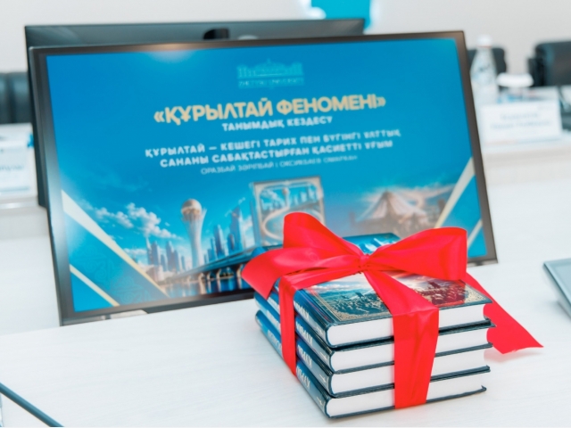 Познавательная встреча, посвящённая книге «Феномен Курултая»