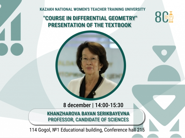 On december 8, 2023, the presentation of the textbook 