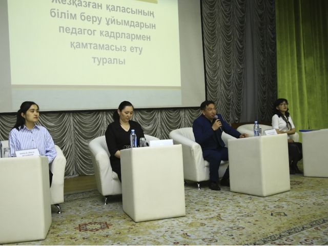 Ұлытау облыстық Білім басқармасы өкілдерімен кездесу өтті