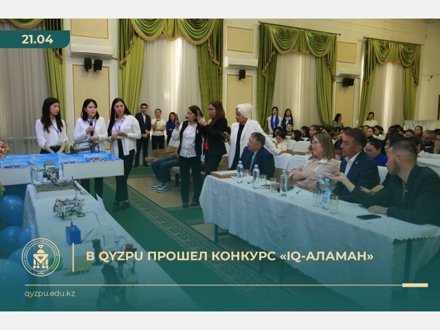 В QyzPU прошел конкурс «IQ-аламан»