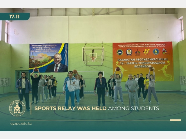 Ports relay was held among students