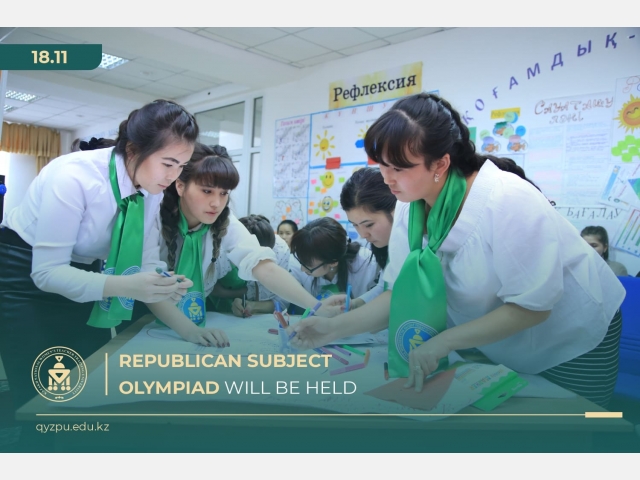 Republican subject Olympiad will be held