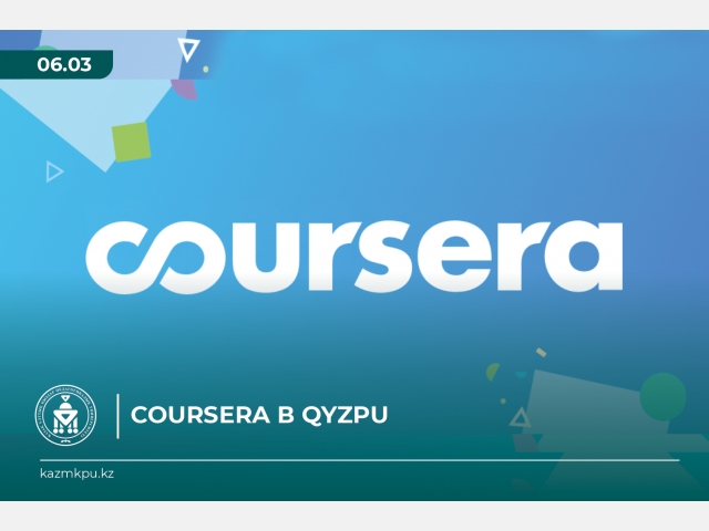 COURSERA в QYZPU