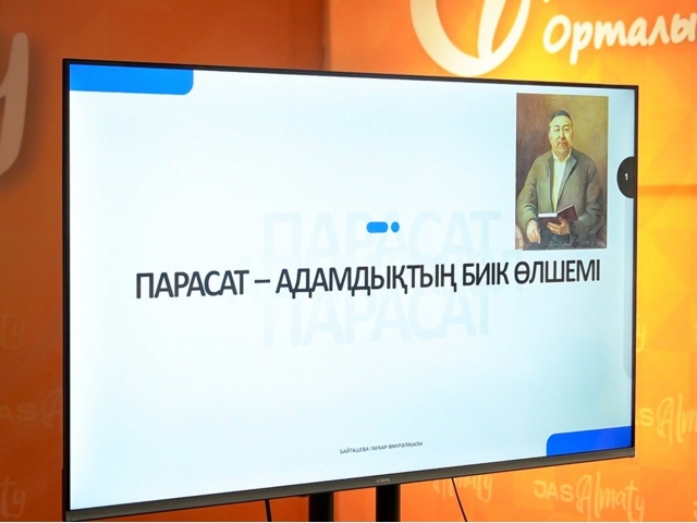 Воспитательный тренинг для студентов