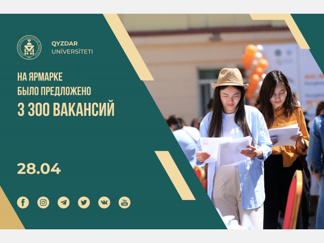 На ярмарке было предложено 3 300 вакансий
