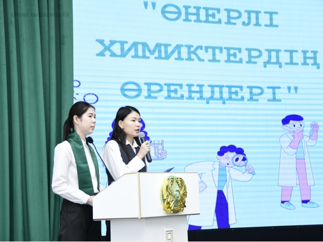 Прошел конкурс на тему «Таланты юных химиков»