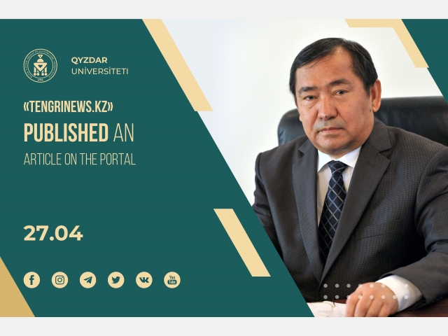 «Tengrinews.kz» published an article on the portal