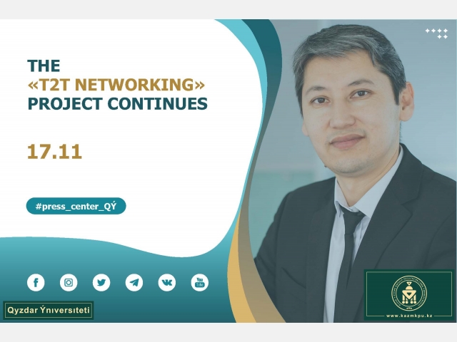 The «T2T Networking» project continues