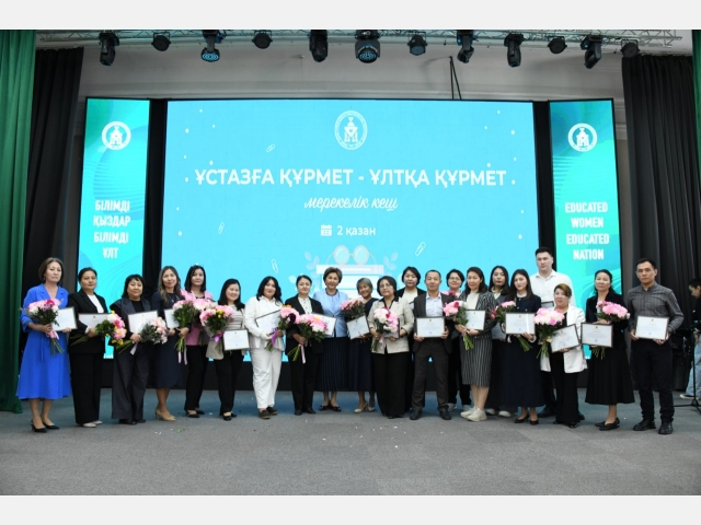 QyzPU ұстаздар мерекесін ерекше атап өтті