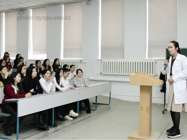 ЖРВИ-ден сақтану және ерте жүктіліктің алдын алу