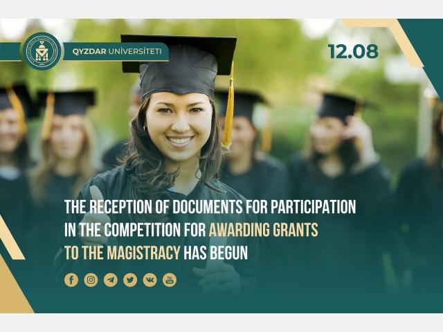 The reception of documents for participation in the competition for awarding grants to the magistracy has begun