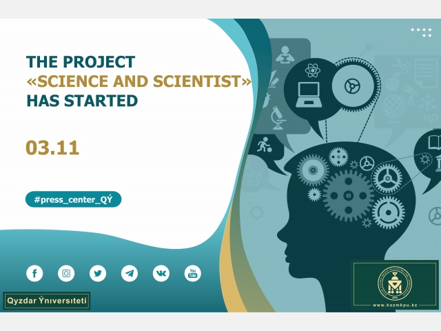 The project «Science and Scientist» has started