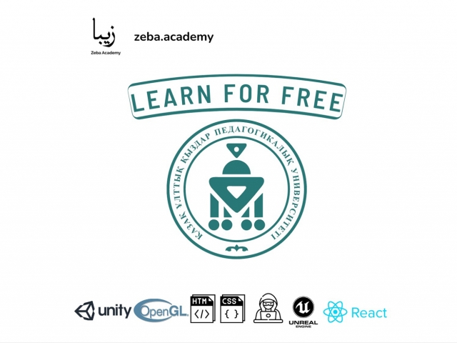 Zeba Academy предлагает БЕСПЛАТНЫЕ курсы