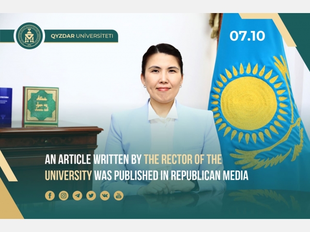 An article written by the rector of the university was published in republican media
