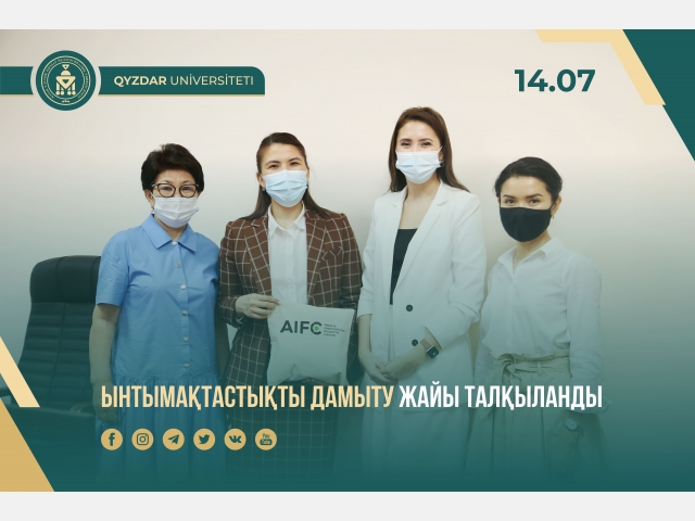 Обсуждены вопросы развития сотрудничества