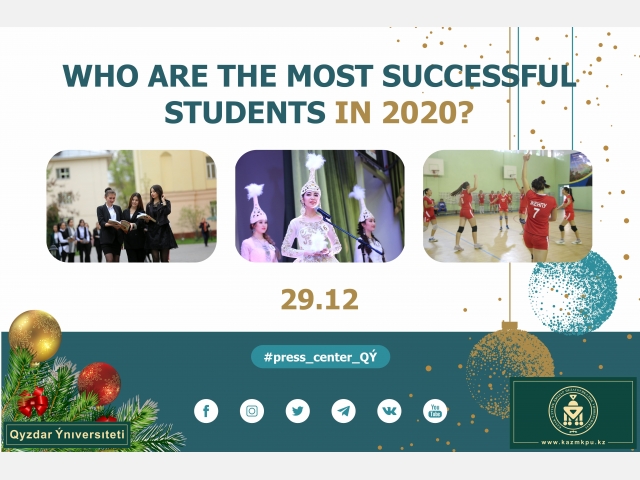 Who are the most successful students in 2020?