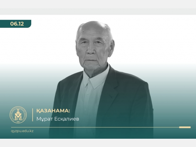 ҚАЗАНАМА:  Есқалиев Мұрат Есқалиұлы