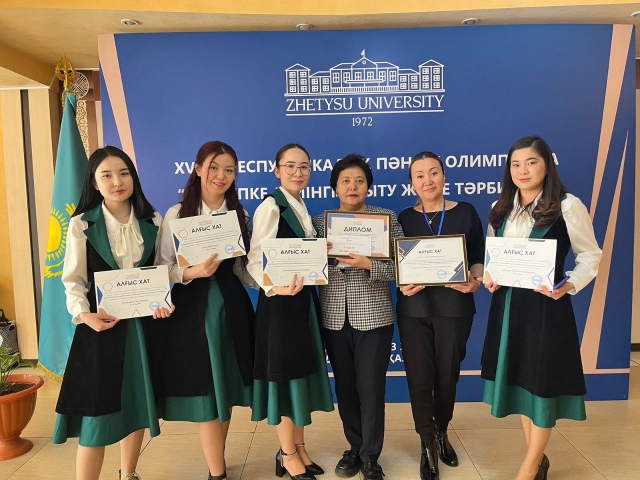 Студенты QYZPU заняли 2 место в Республиканской предметной олимпиаде