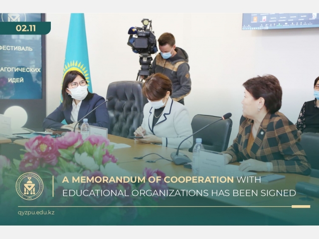 A memorandum of cooperation with educational organizations has been signed